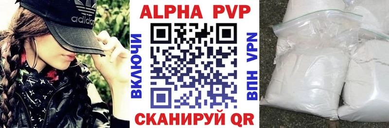 Купить закладки  Мезень  A-PVP СК 