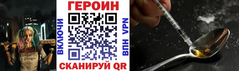 Купить Мезень Героин афганец