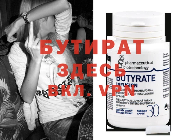 герыч Ижевск