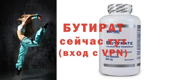 прущий лед Балашиха