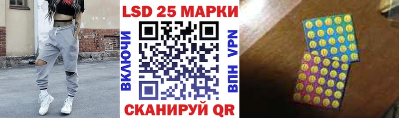Марки 25I-NBOMe 1500мкг  Купить где  Мезень 